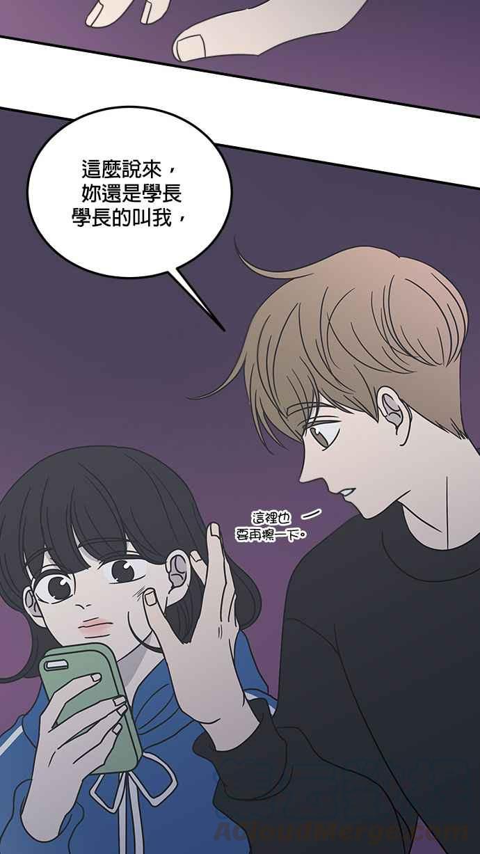 第 61 页