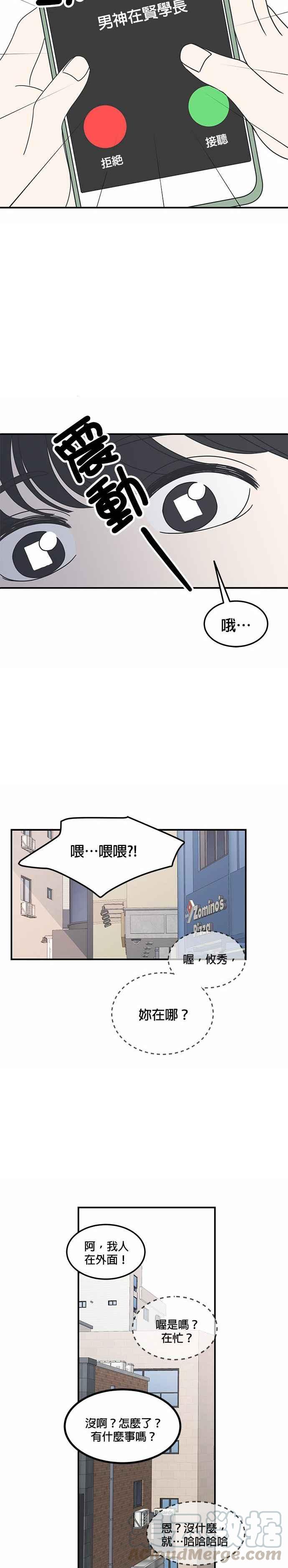 第 35 页