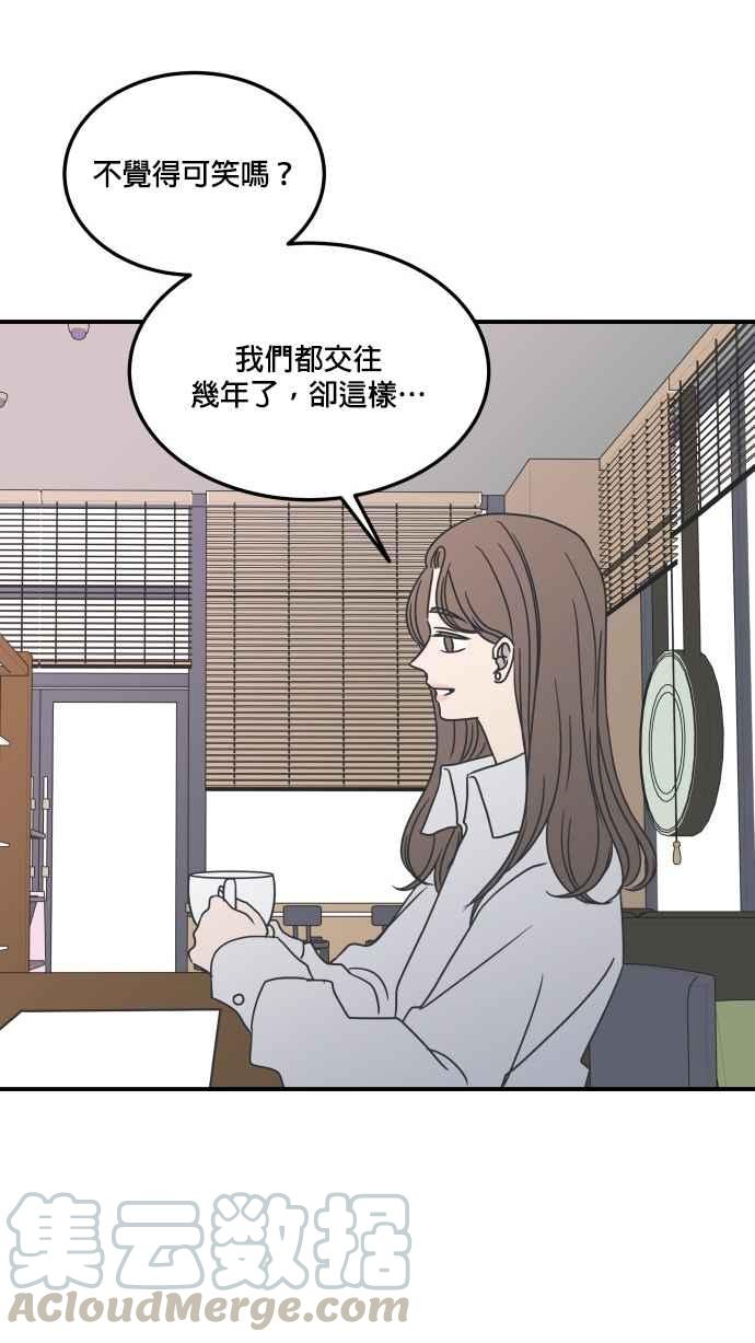 第 61 页