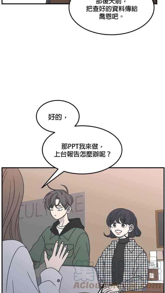 第 64 页