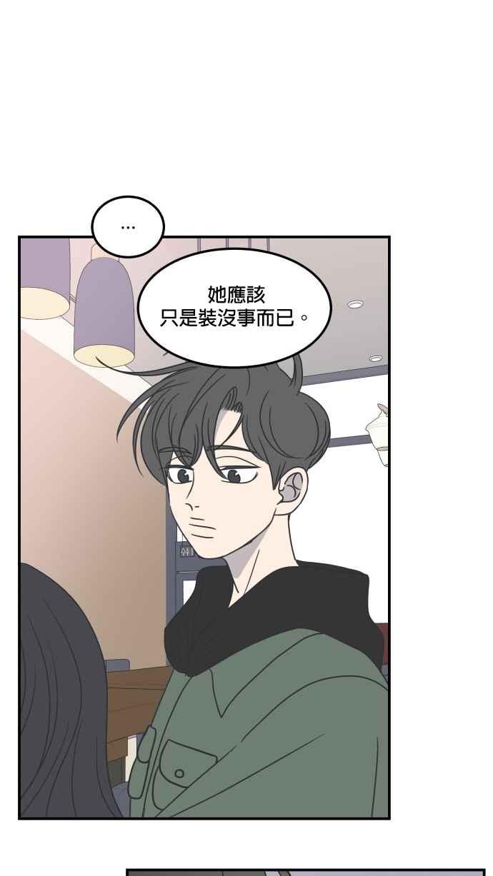 第 69 页