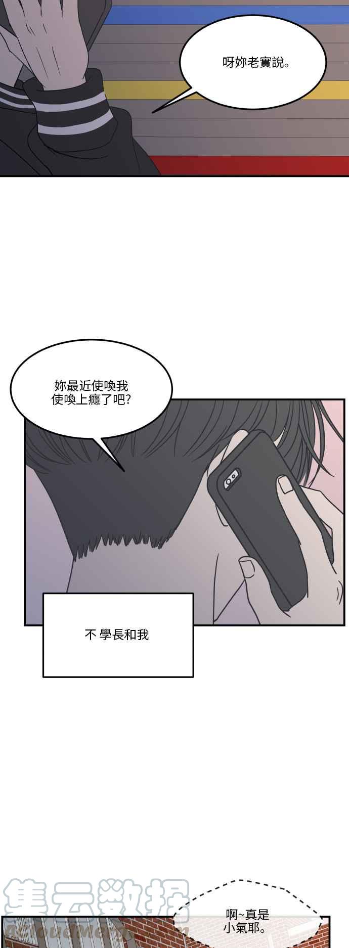 第 43 页
