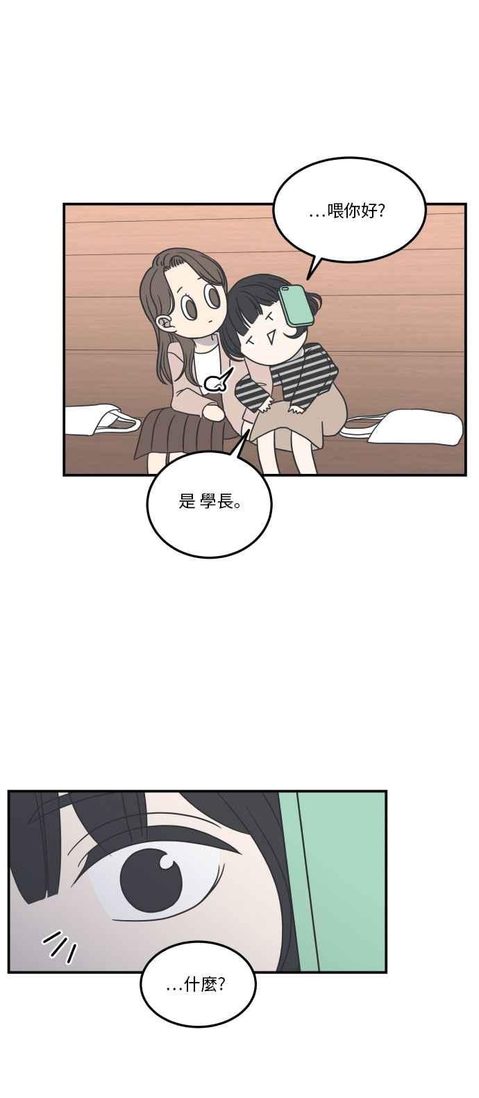 第 47 页