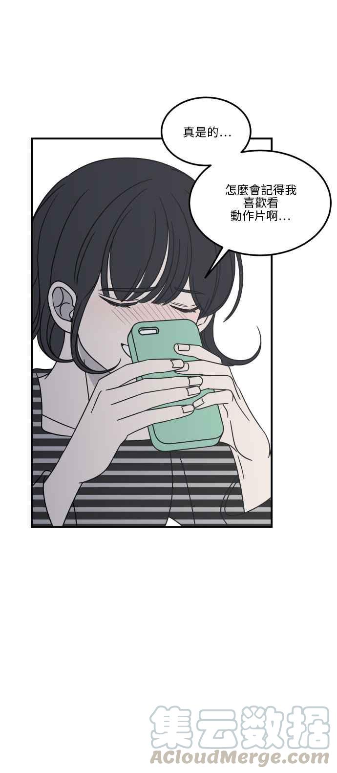 第 52 页