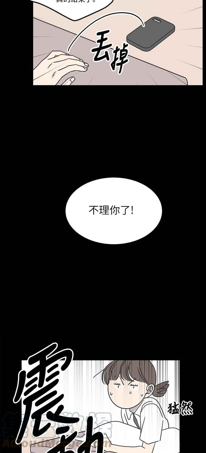第 55 页
