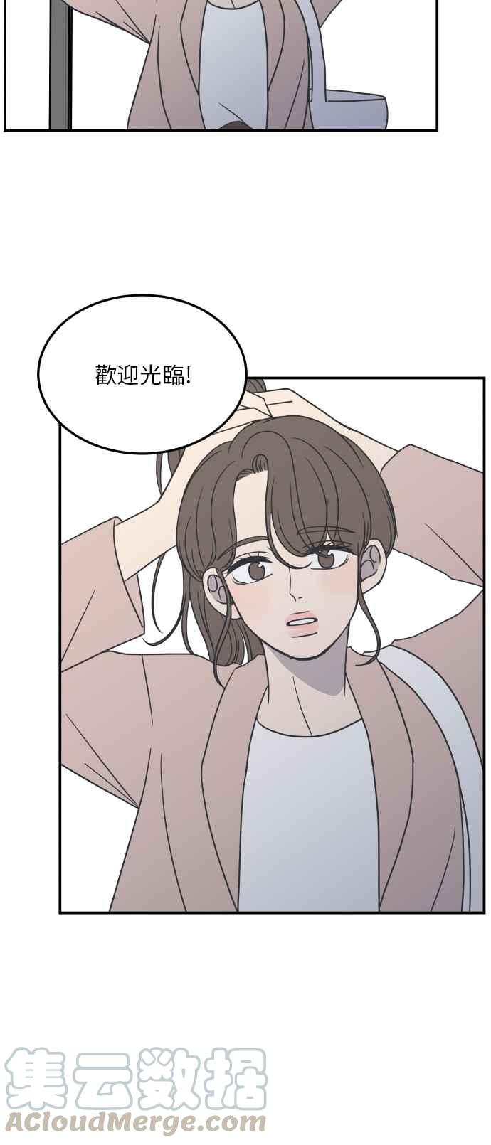 第 64 页