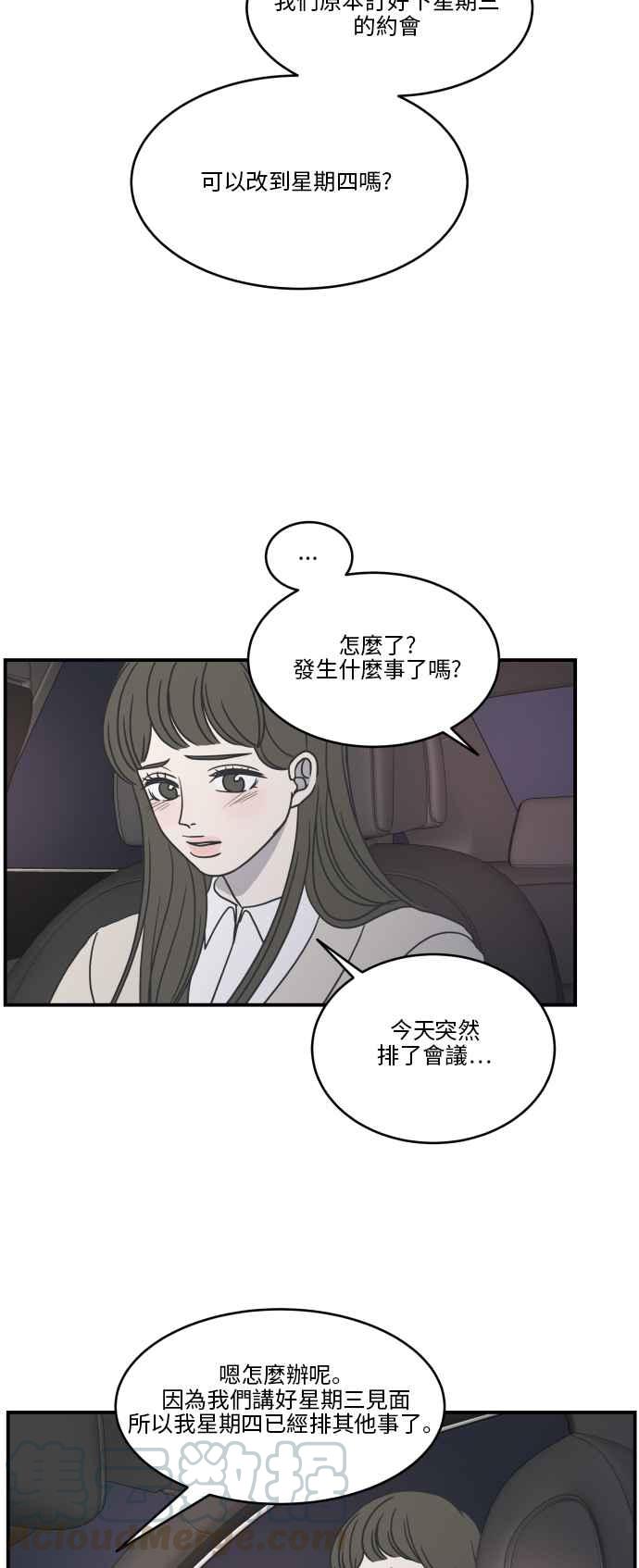 第 46 页