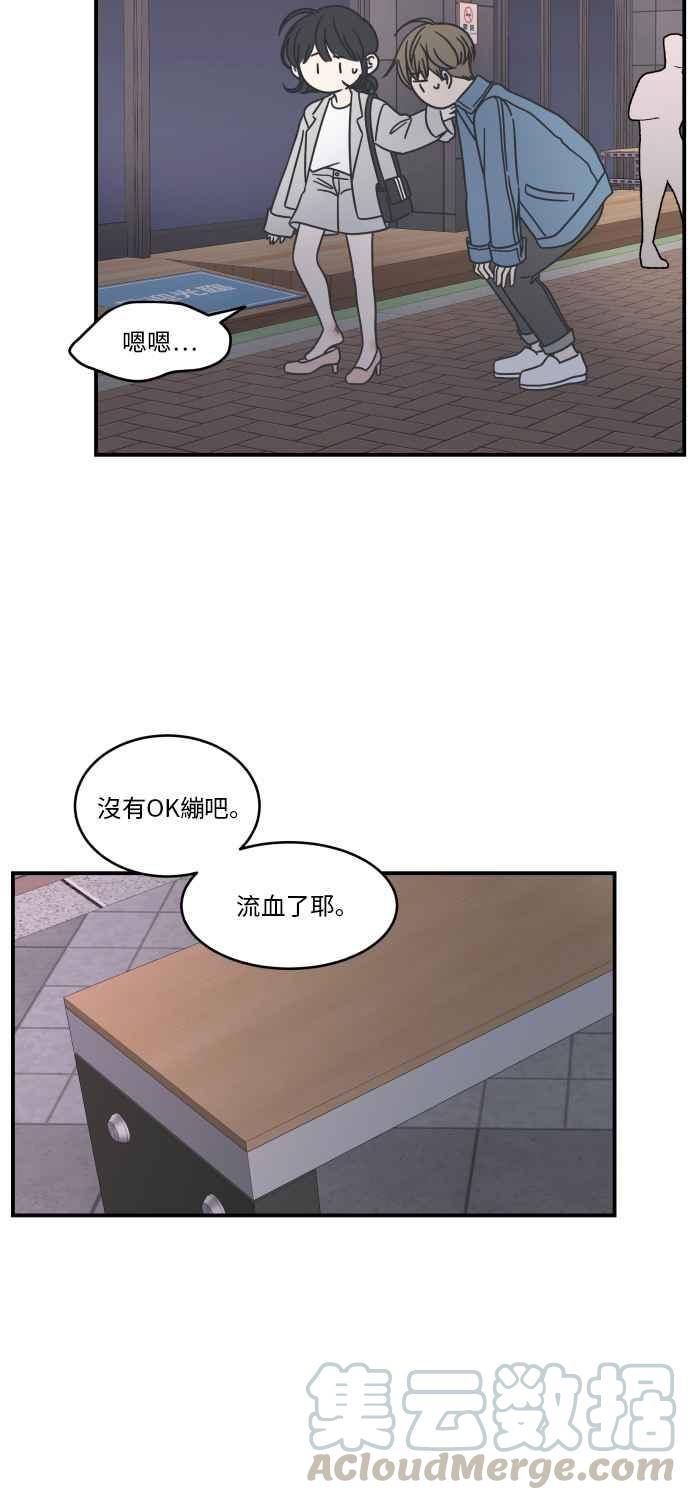 第 43 页