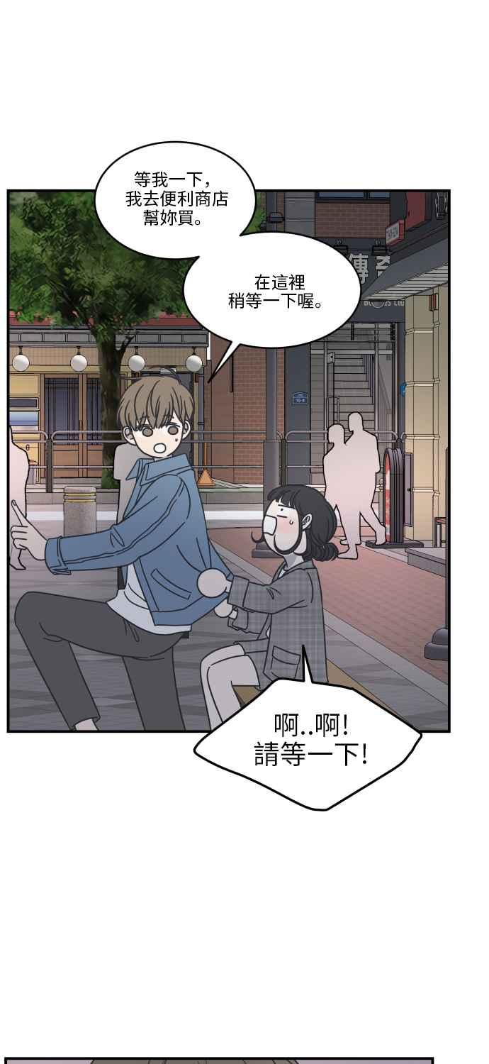 第 44 页