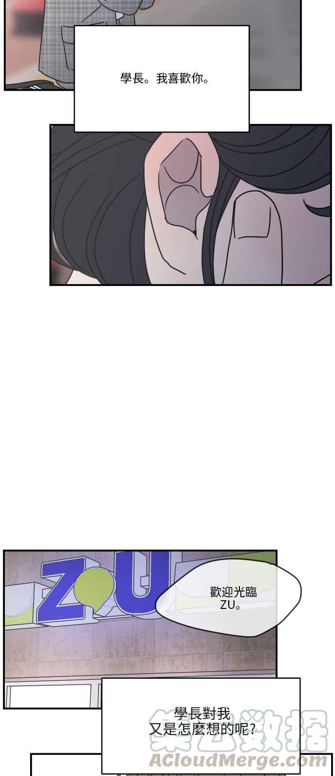 第 52 页