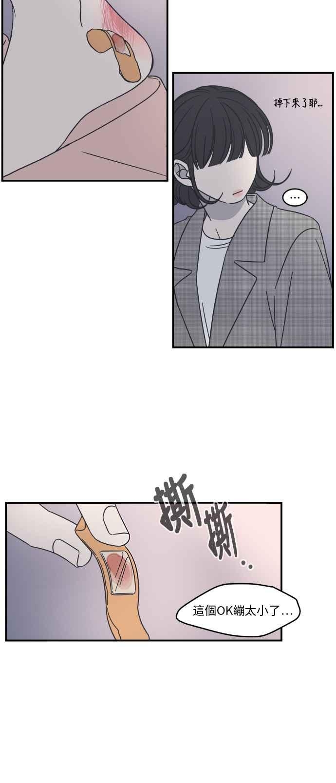第 50 页