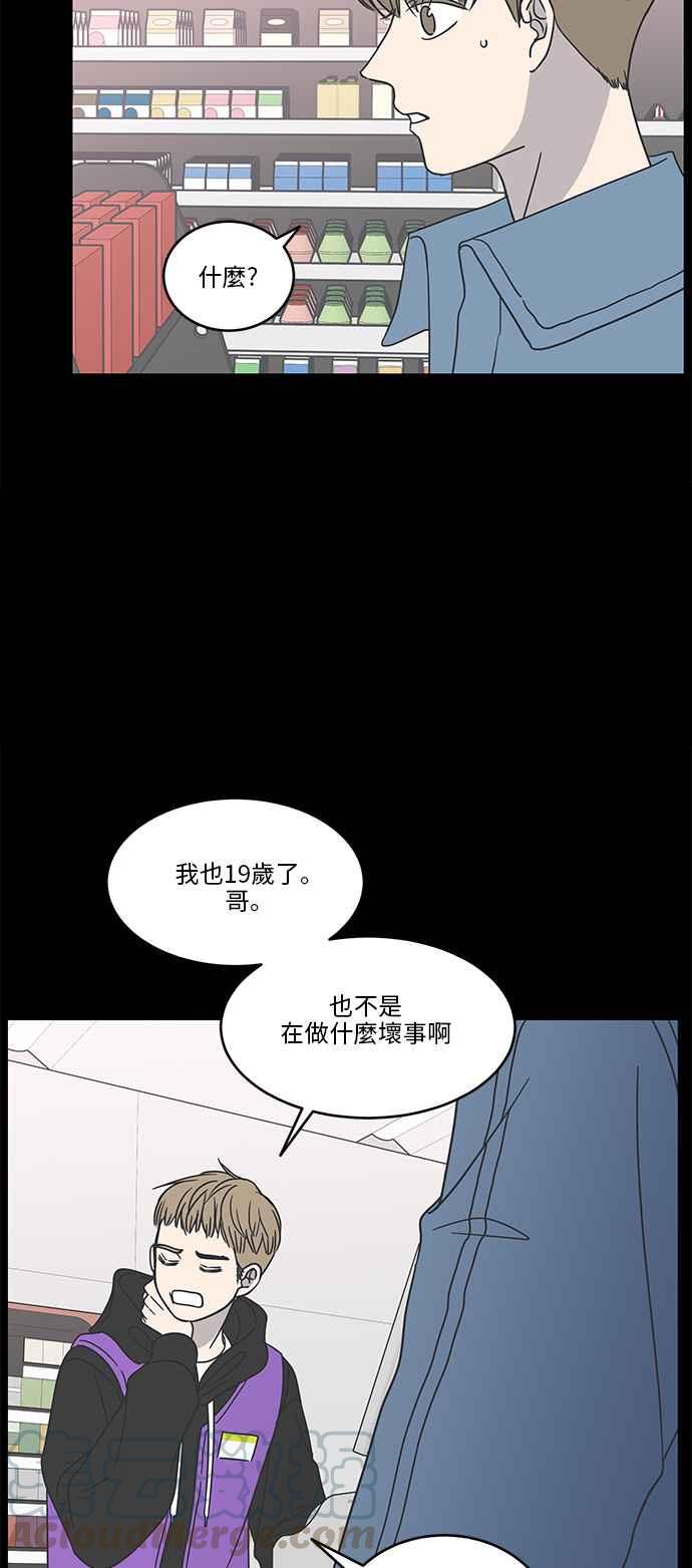 第 43 页