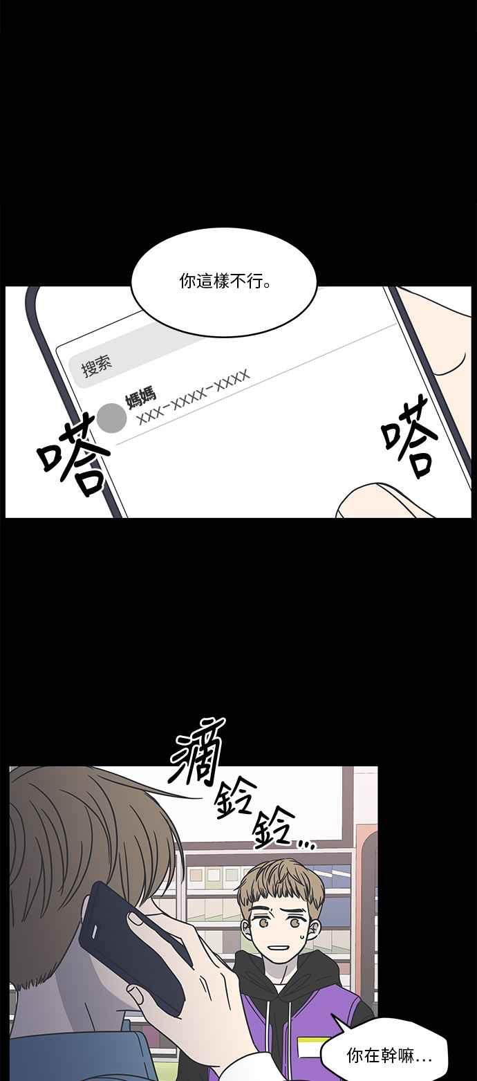 第 45 页