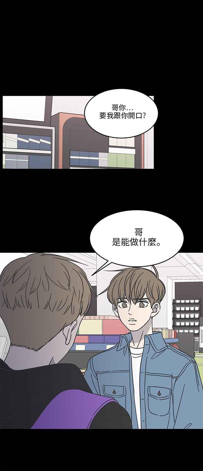 第 53 页