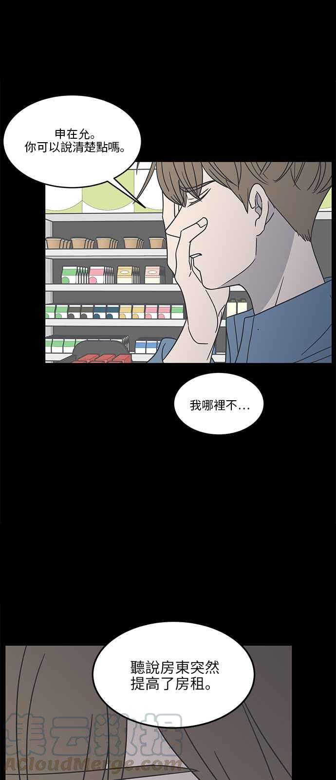 第 55 页