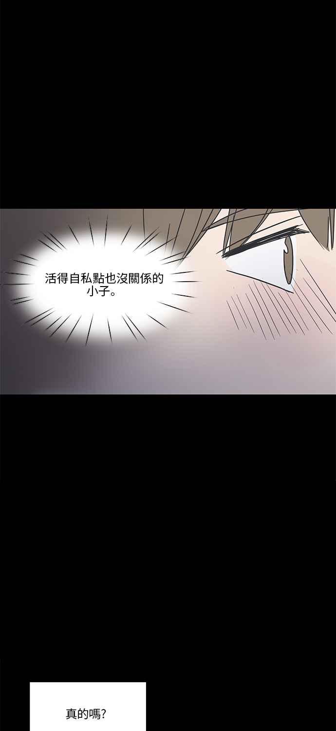 第 65 页