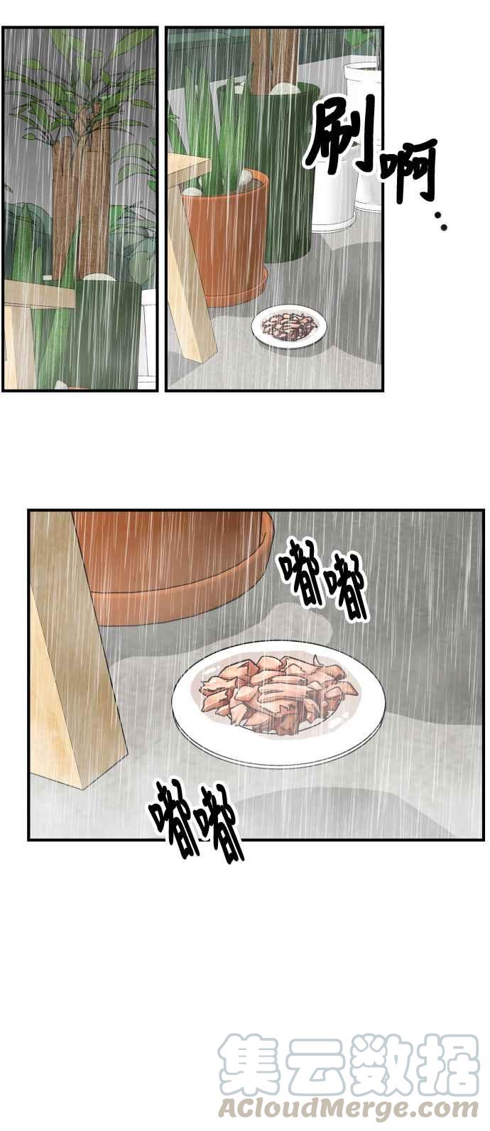 第 76 页