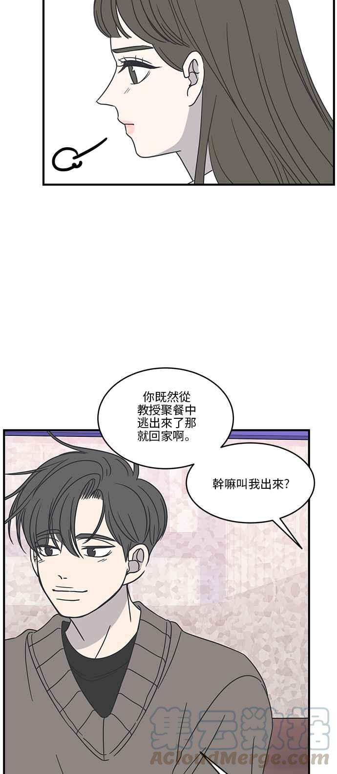 第 79 页