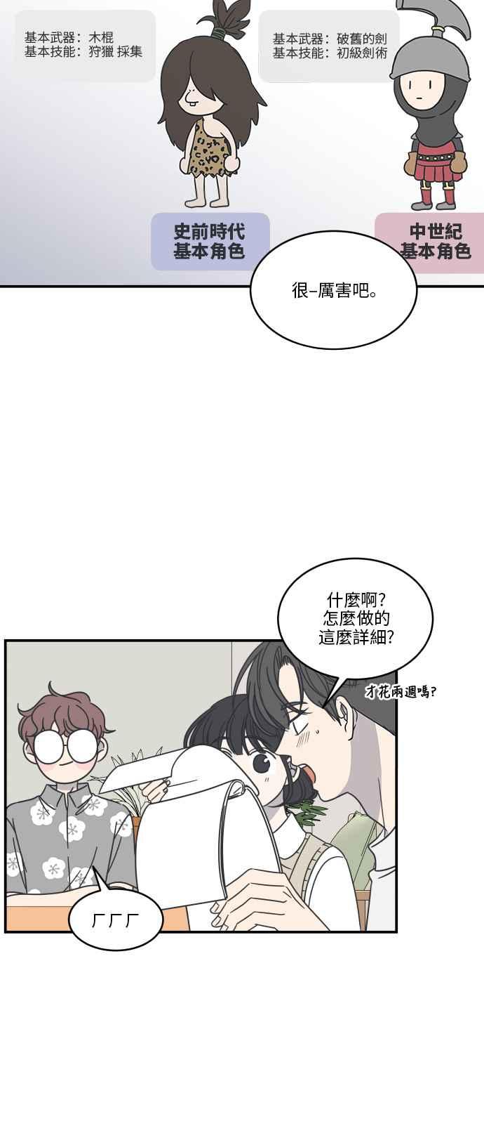 第 33 页