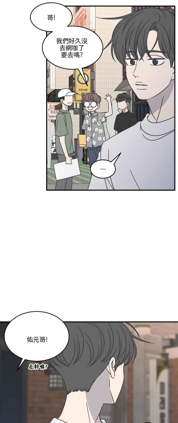 第 44 页