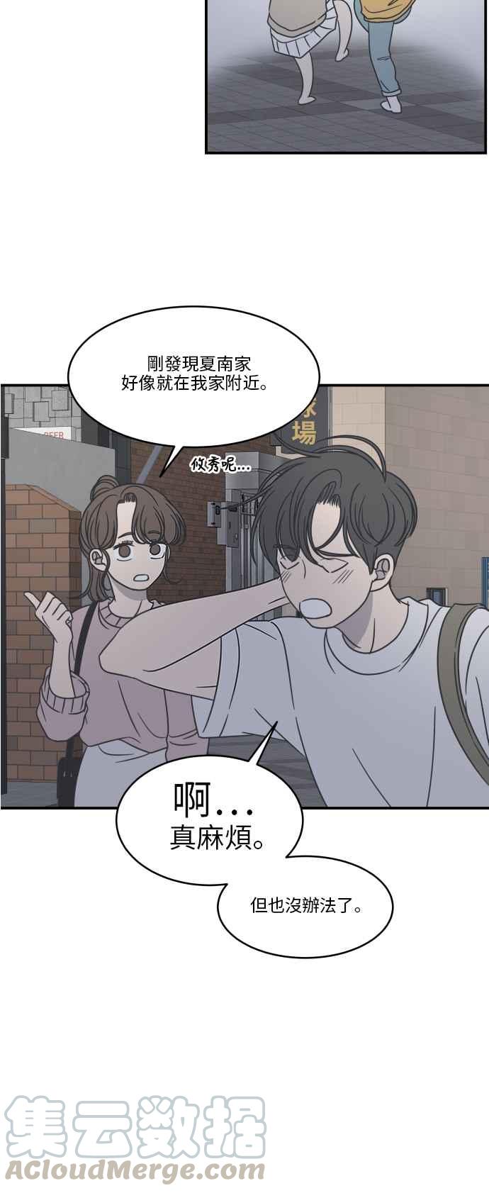 第 40 页