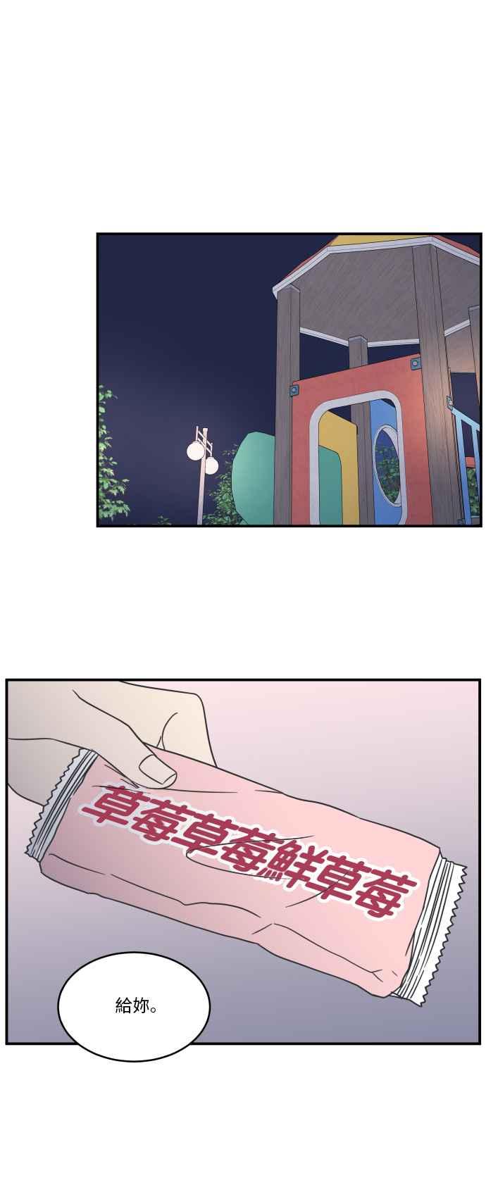 第 44 页