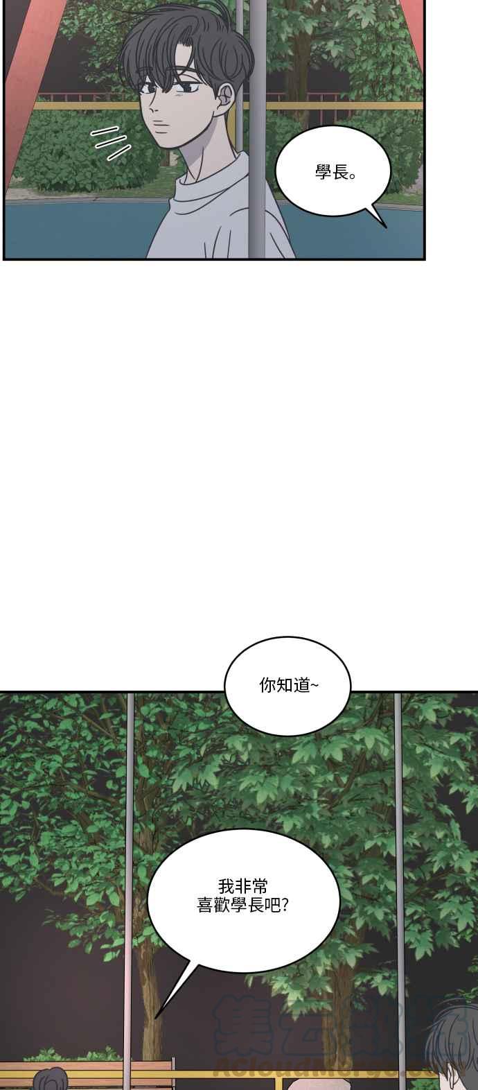 第 49 页