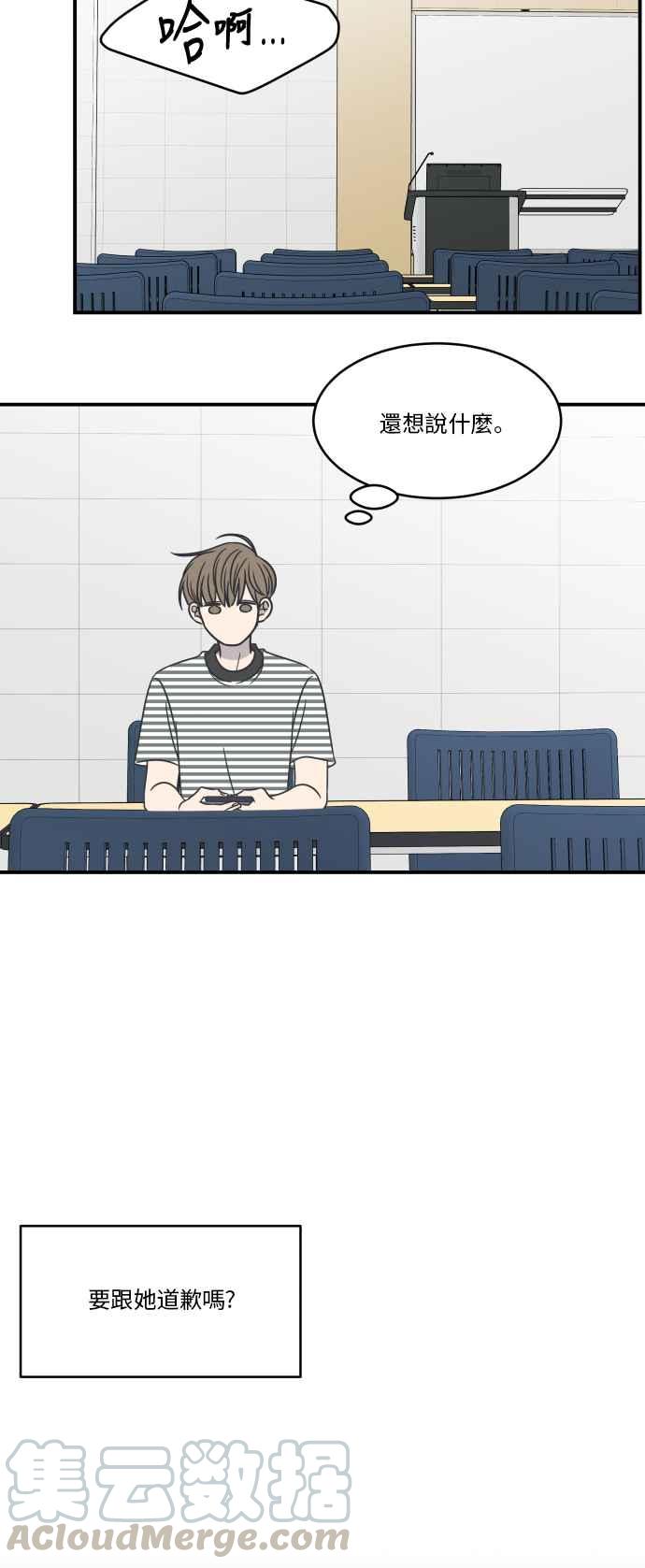 第 46 页