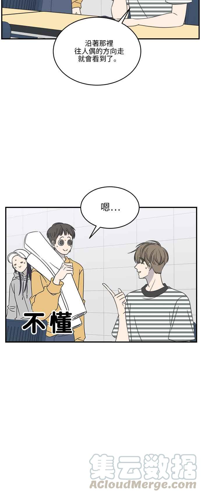第 52 页