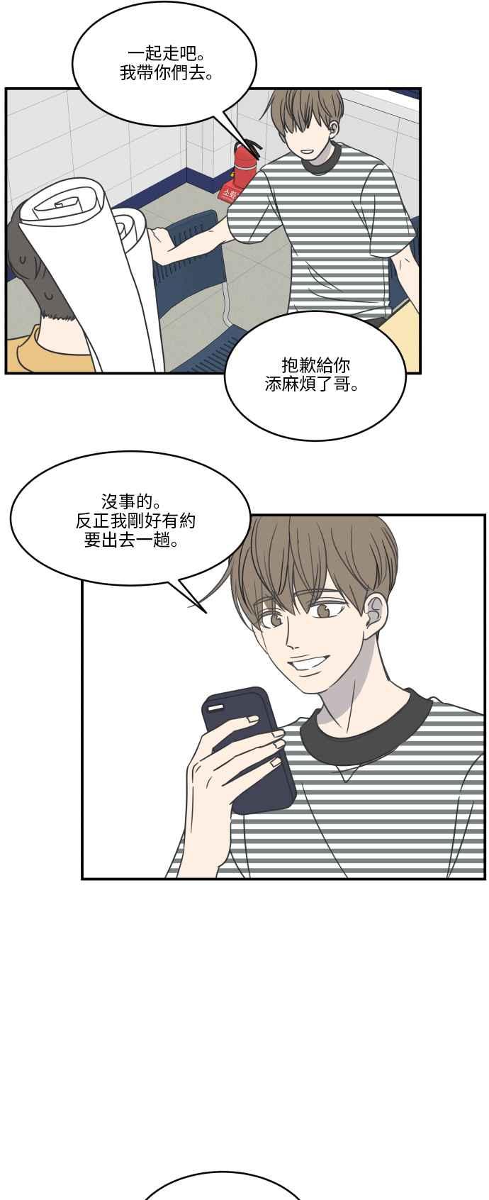 第 53 页