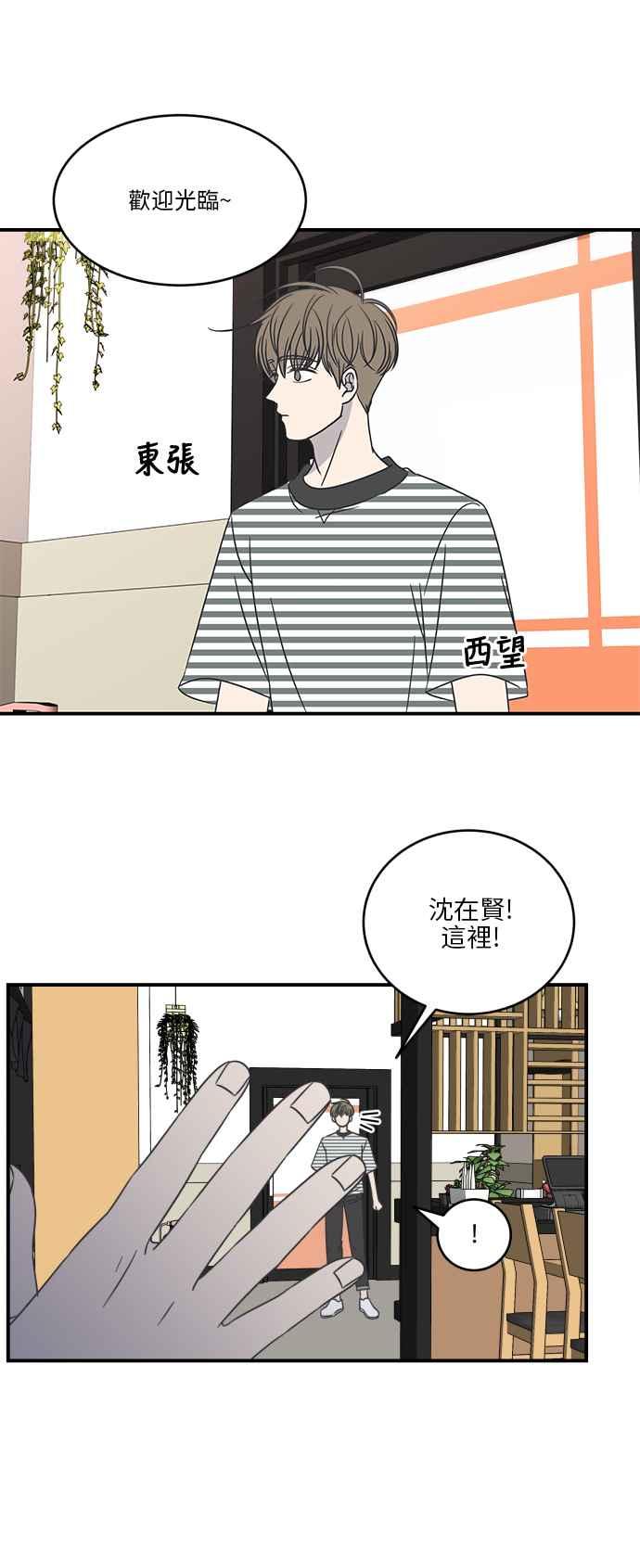 第 56 页