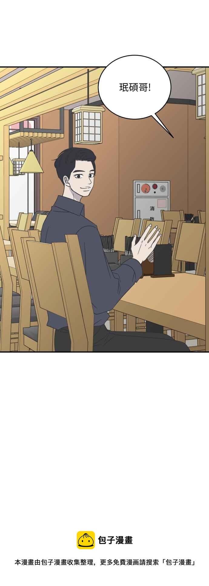 第 57 页