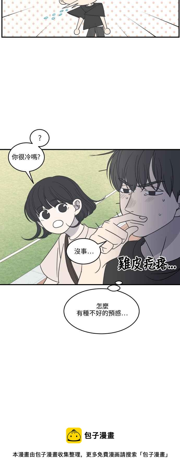 第 48 页