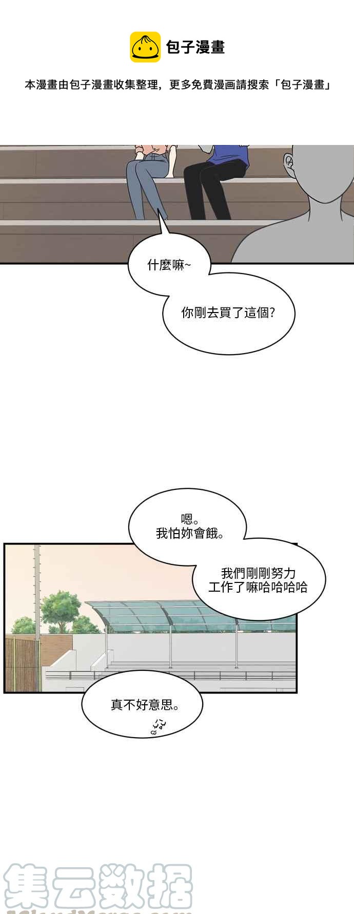 第 43 页