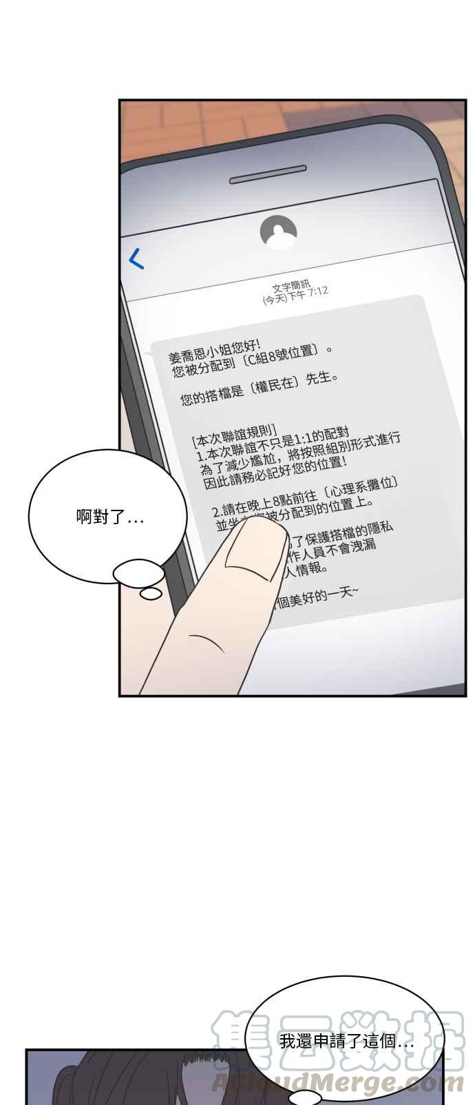 第 52 页