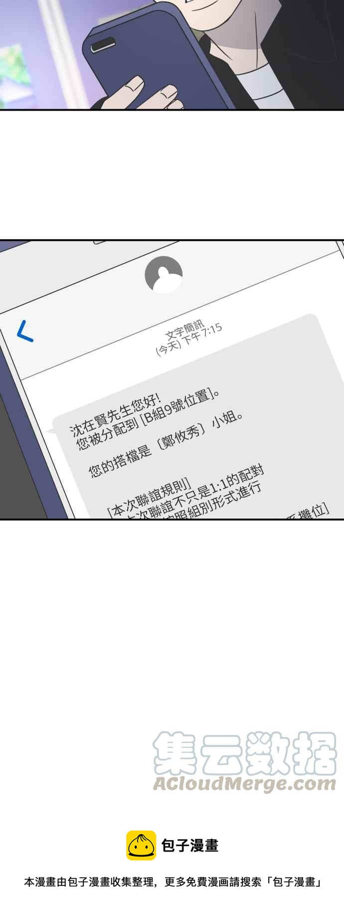 第 55 页