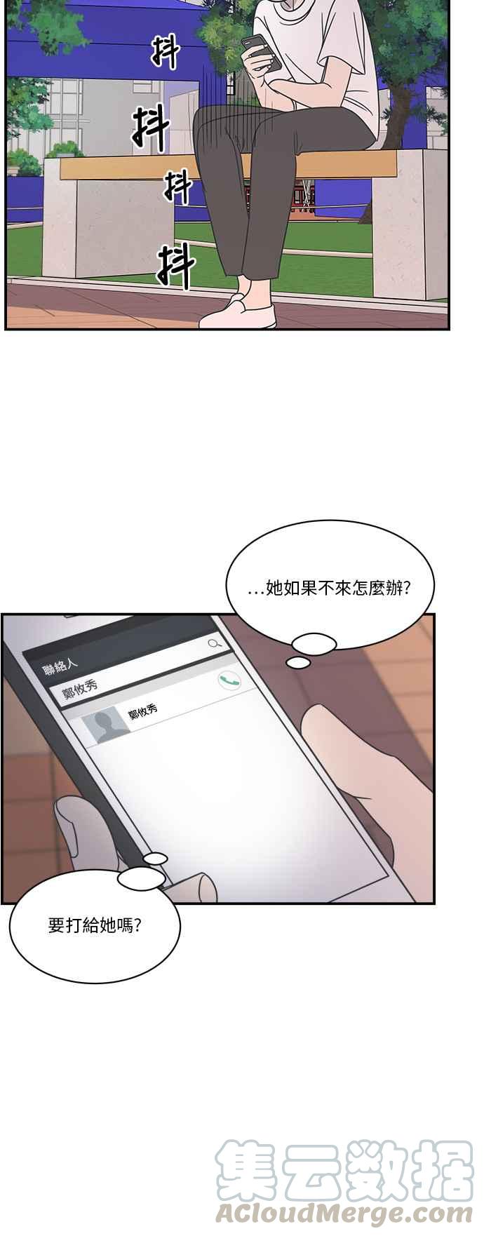 第 46 页