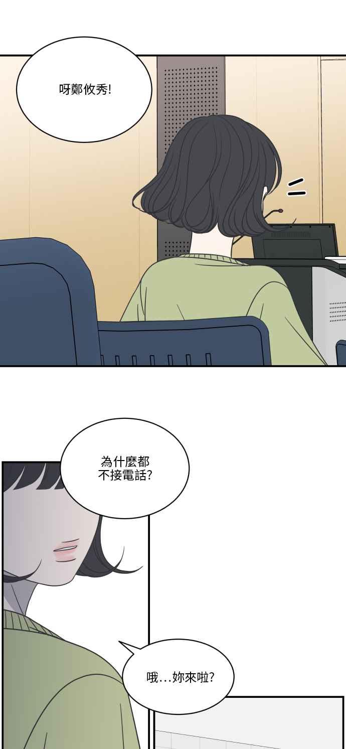 第 53 页