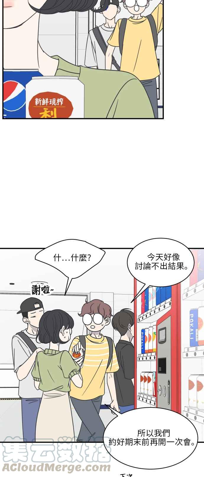第 43 页