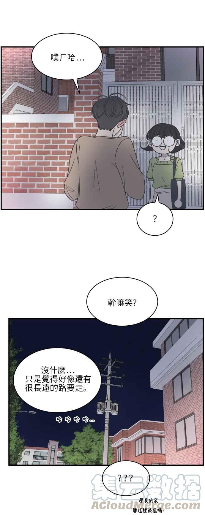 第 37 页