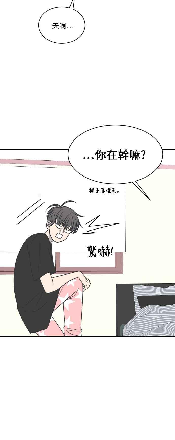 第 44 页