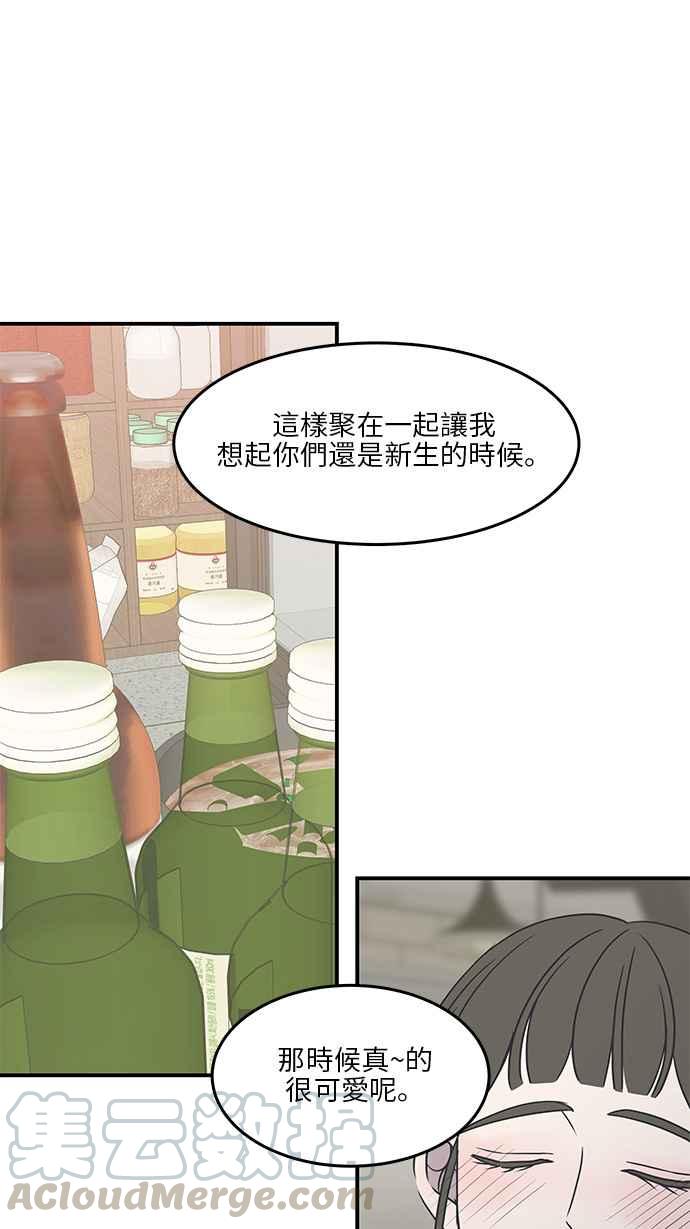 第 52 页