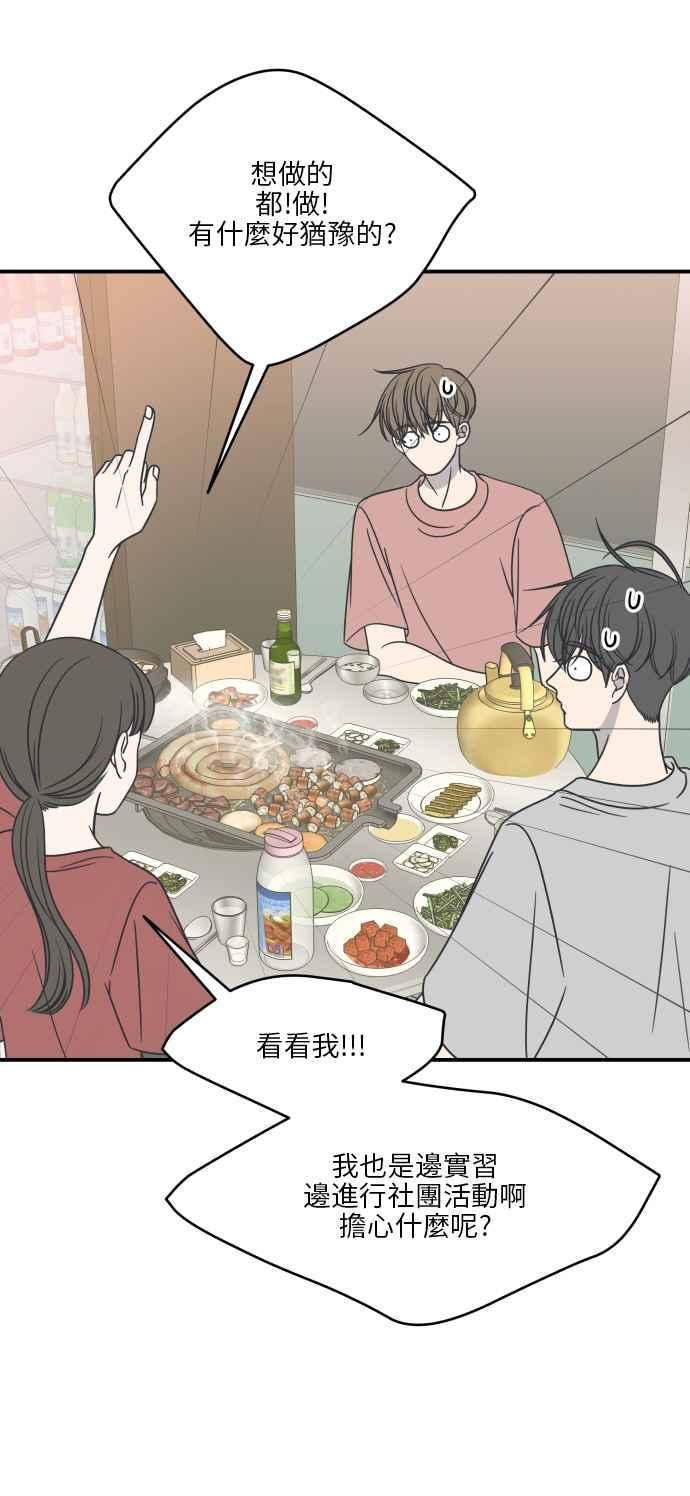 第 66 页