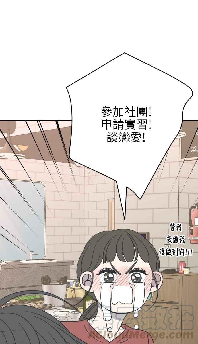第 67 页