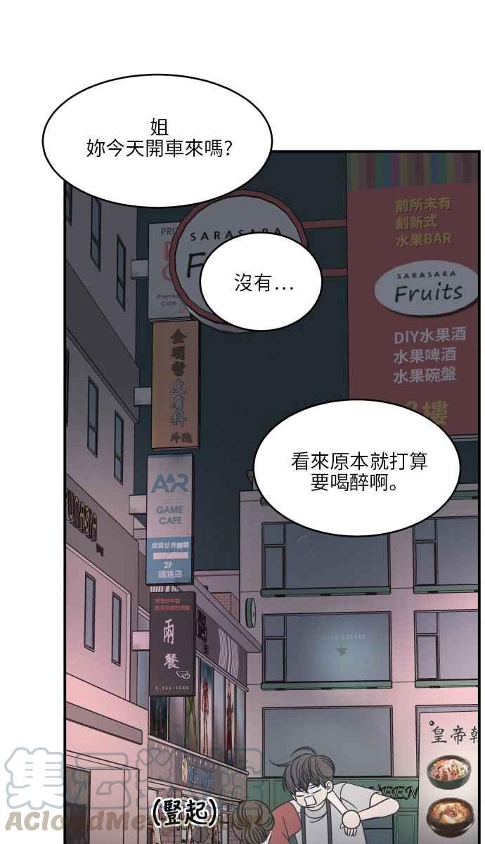 第 70 页