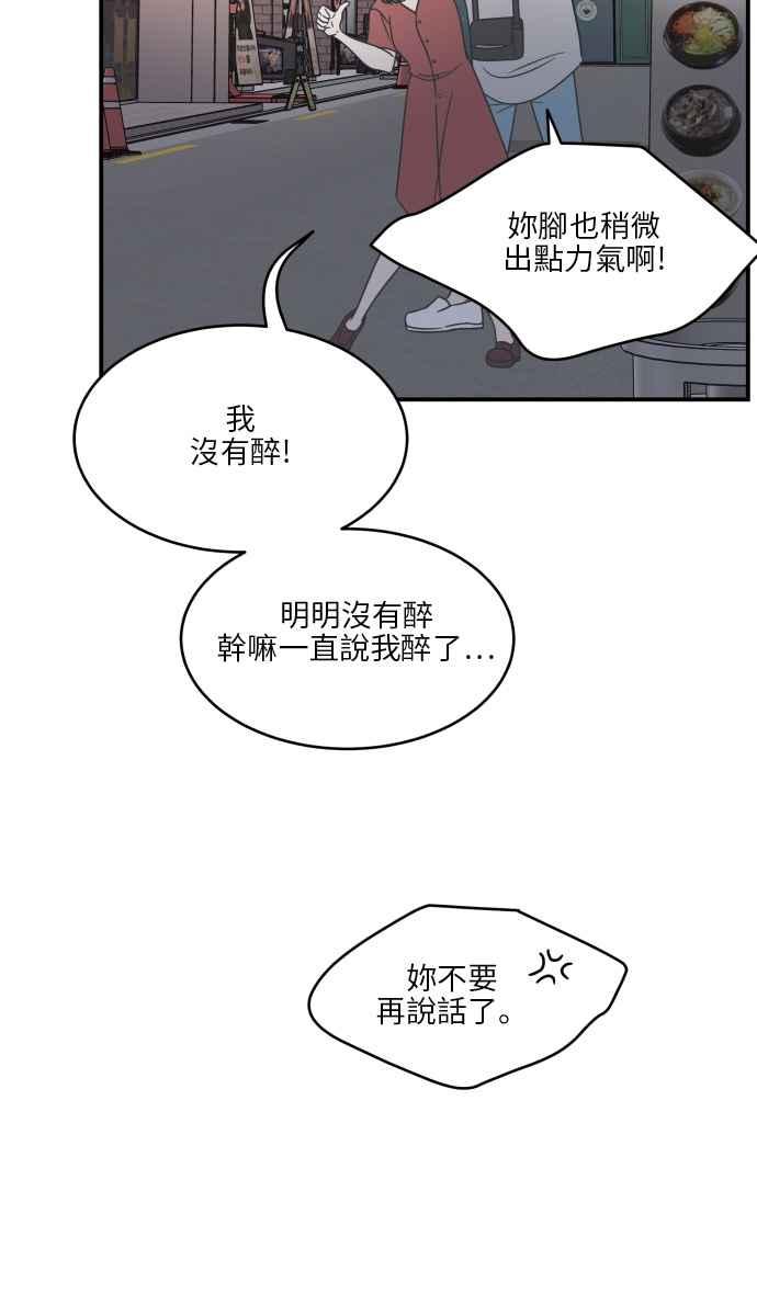 第 71 页