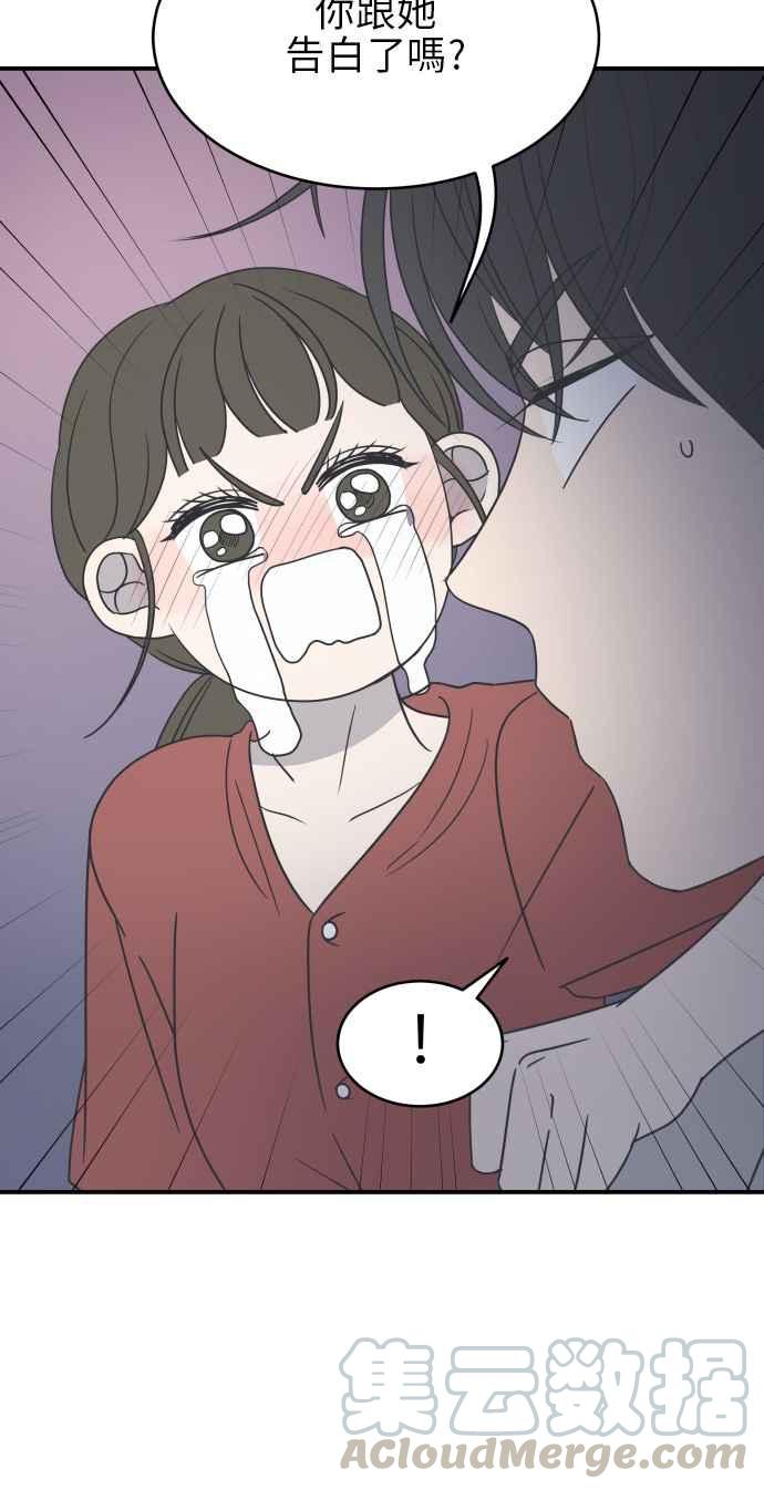 第 73 页