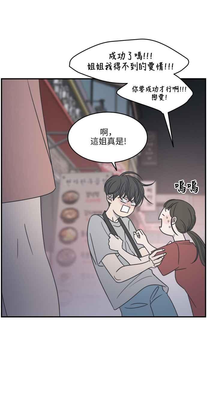第 74 页