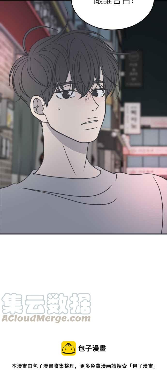 第 76 页