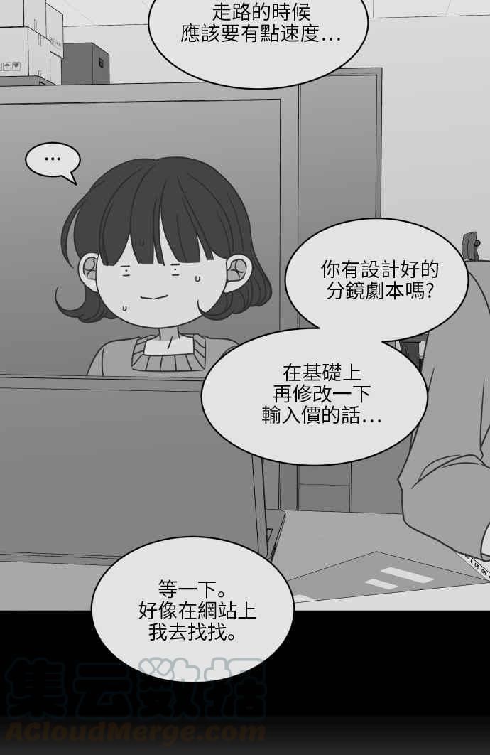 第 55 页